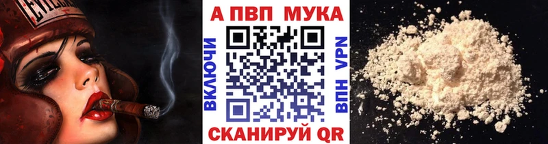 наркошоп  Чудово  Alpha-PVP кристаллы 