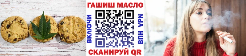 купить  сайты  Чудово  Cannafood конопля 