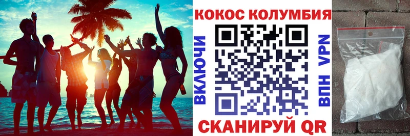 КОКАИН Боливия маркетплейс формула Чудово сколько стоит