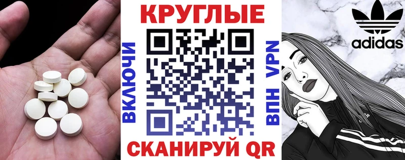 купить наркотики сайты  KRAKEN зеркало  Ecstasy VHQ  Чудово 