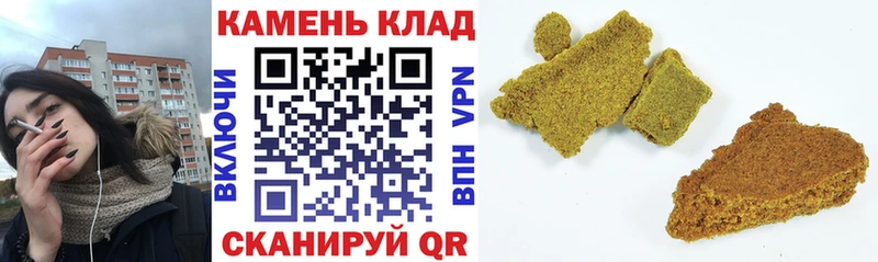 ГАШИШ Ice-O-Lator  гидра сайт  Чудово 