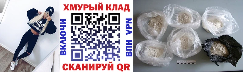 купить закладку  Чудово  ГЕРОИН Heroin 