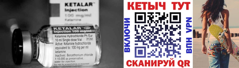 КЕТАМИН ketamine  ОМГ ОМГ маркетплейс  Чудово  купить наркотик 