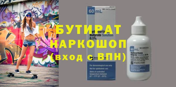 а пвп мука Арсеньев