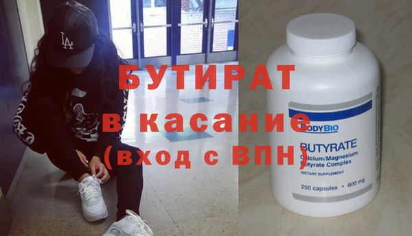 амфетамин Балахна