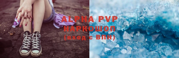 героин Армянск