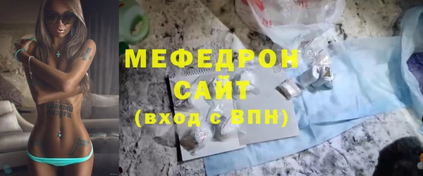 амфетамин Балахна