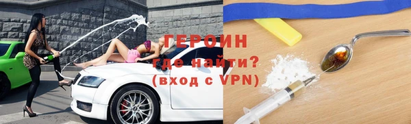 амфетамин Балахна