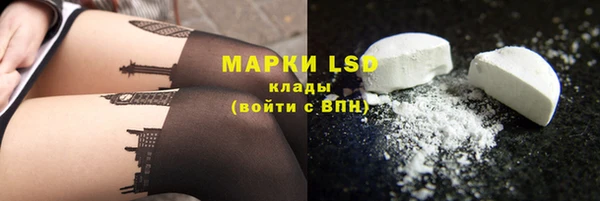 ALPHA PVP Баксан