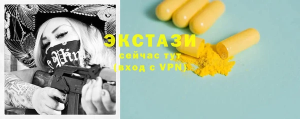 героин Армянск