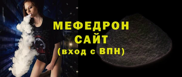 ALPHA PVP Баксан