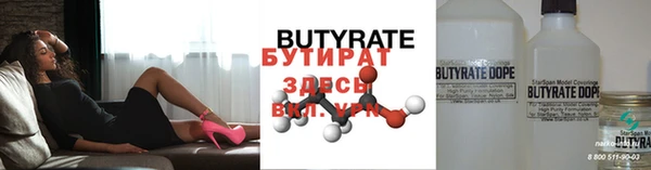 стаф Наволоки