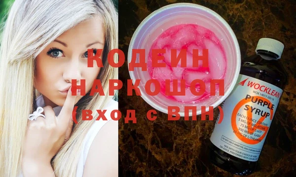 героин Армянск