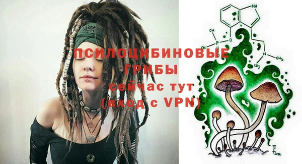 амфетамин Балахна