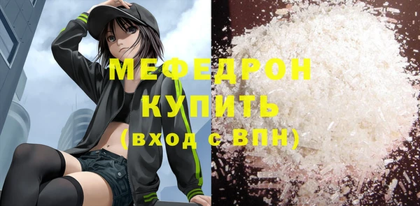метамфетамин Михайловка
