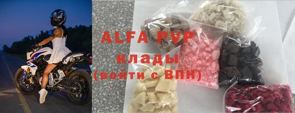 ALPHA PVP Баксан