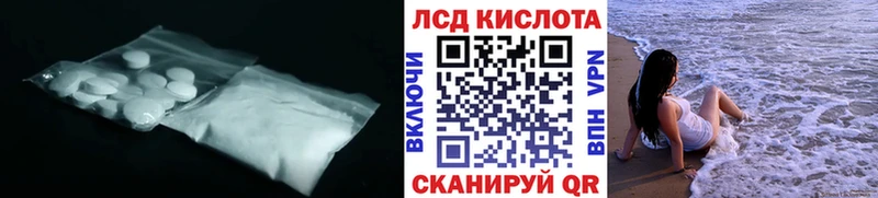 ЛСД экстази ecstasy  Чудово 
