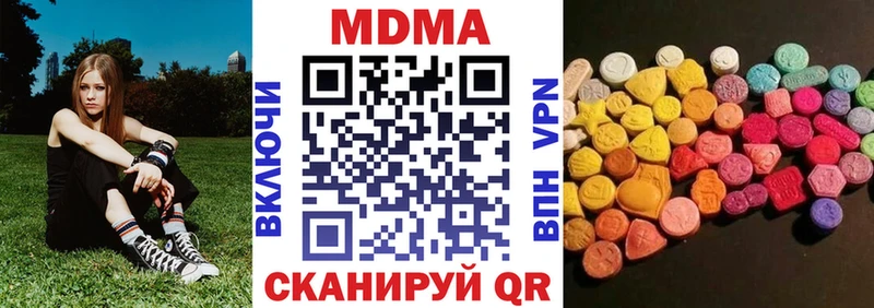 МДМА VHQ  Чудово 
