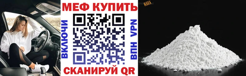 Мефедрон mephedrone  blacksprut ONION  Чудово 
