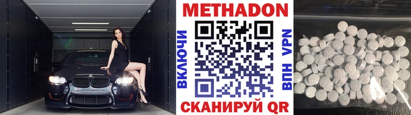 Метадон белоснежный  Чудово 
