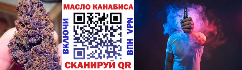 ТГК жижа  Чудово 